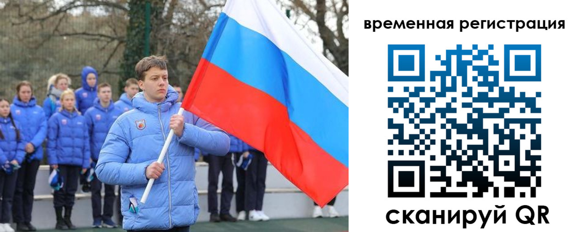 прописка гарантия в Волчанске